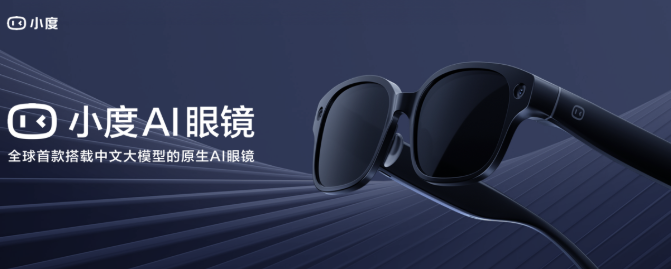 5400万个家庭的答案：小度，不只是音箱了