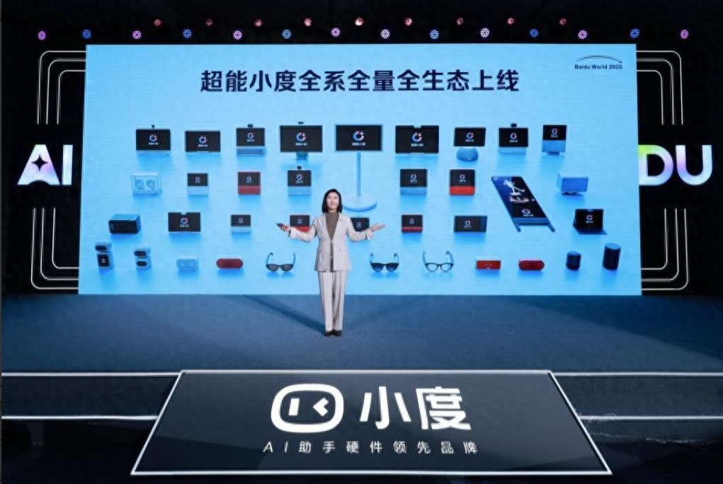 超能小度全生态上线，千万小度存量设备迎来智能大升级