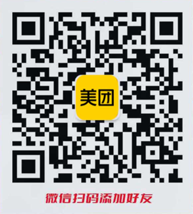 扫码咨询