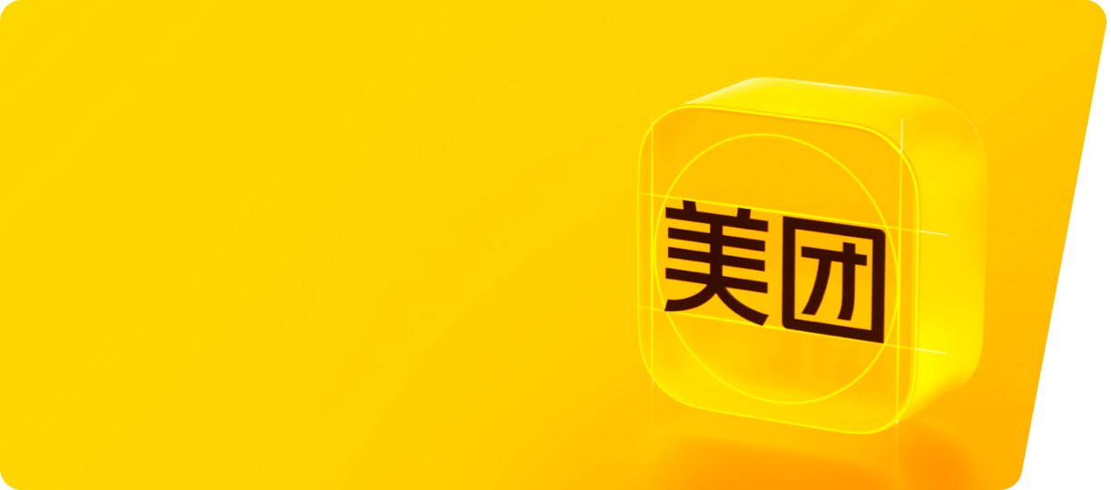 核心优势-依托美团