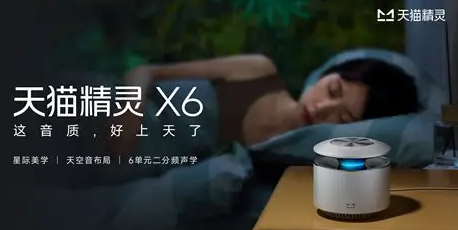 酒店花了十几年上SaaS系统，为什么天猫精灵觉得还不够？拆解AI Agent改造酒店的真实逻辑